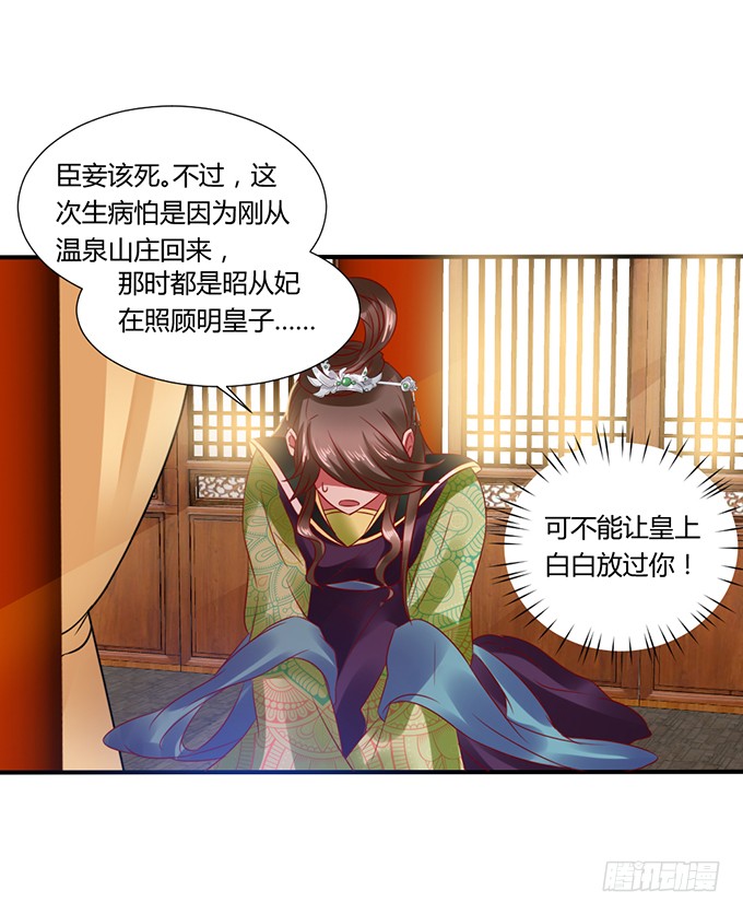 晚宴礼仪
