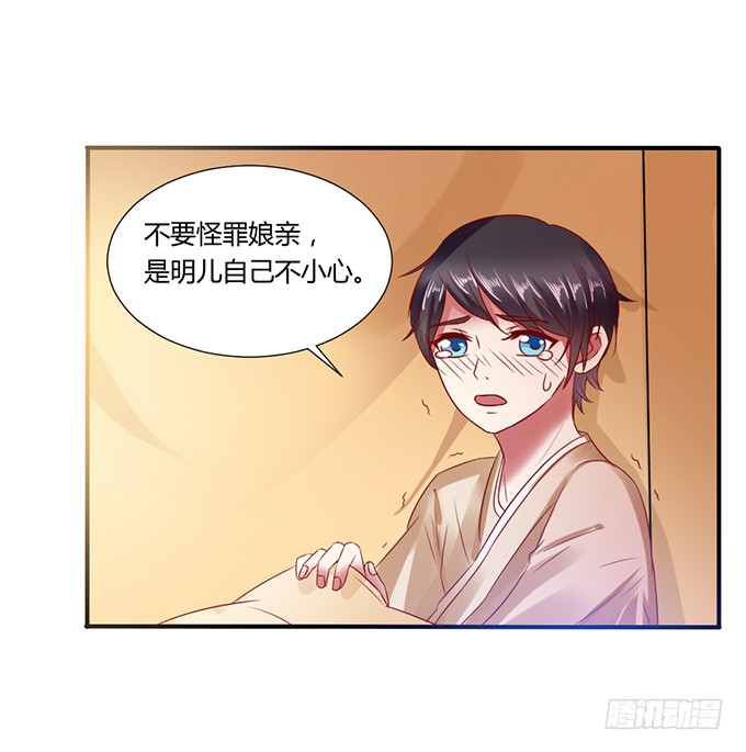 晚宴礼仪