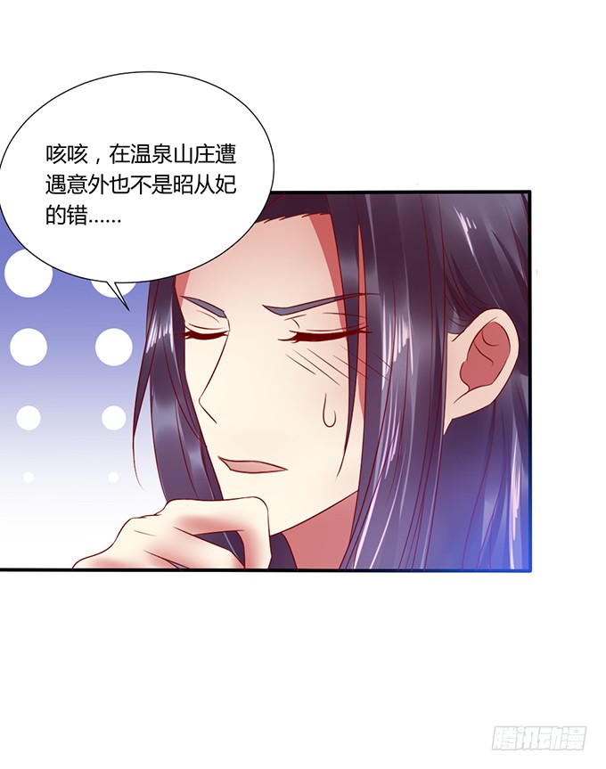 晚宴礼仪