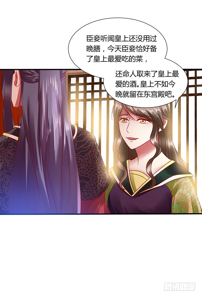 晚宴礼仪