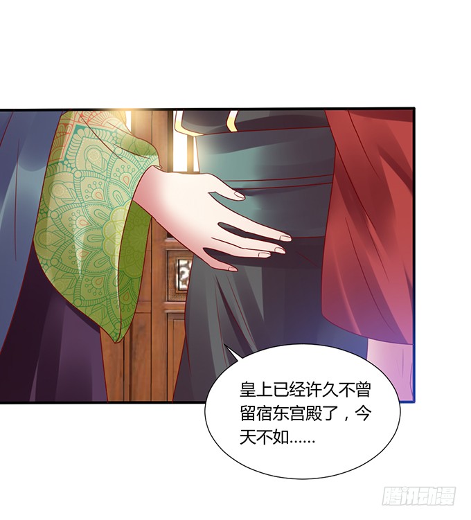 晚宴礼仪