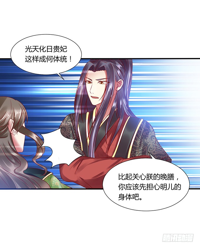 晚宴礼仪