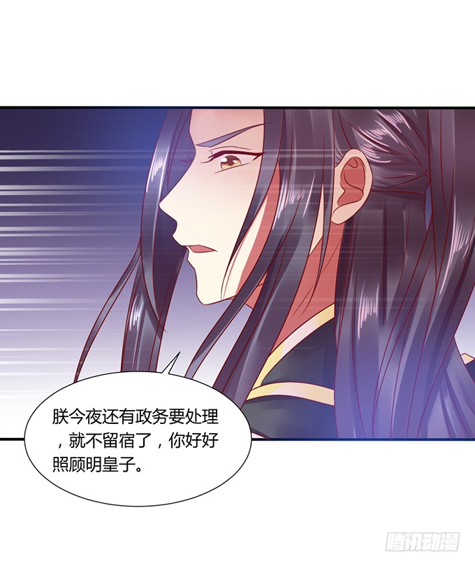 晚宴礼仪