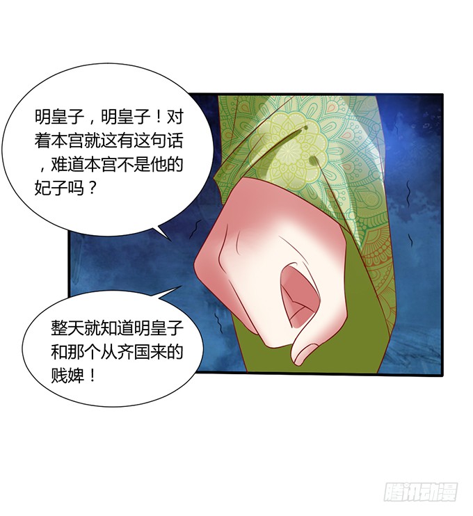 晚宴礼仪