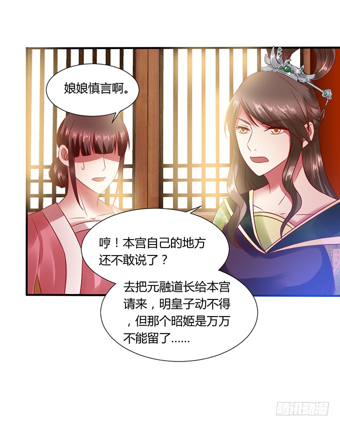 晚宴礼仪