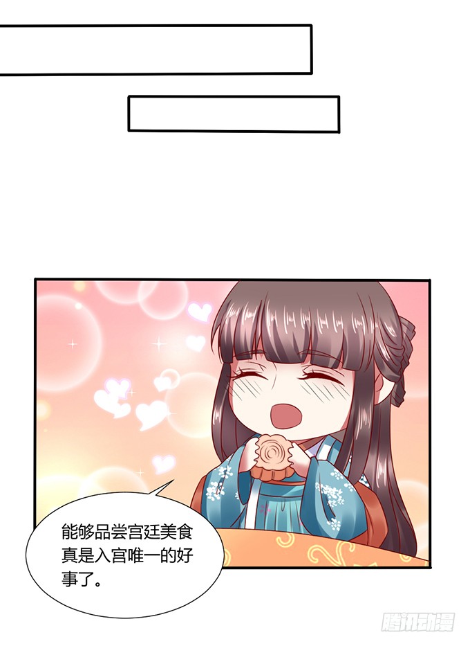 晚宴礼仪