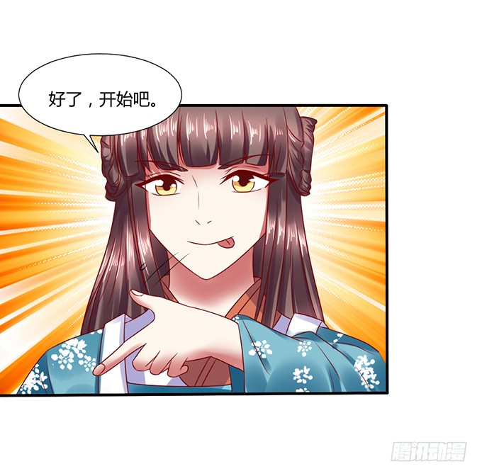 晚宴礼仪