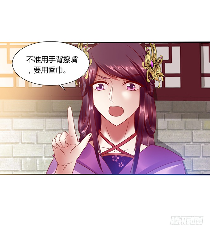 晚宴礼仪