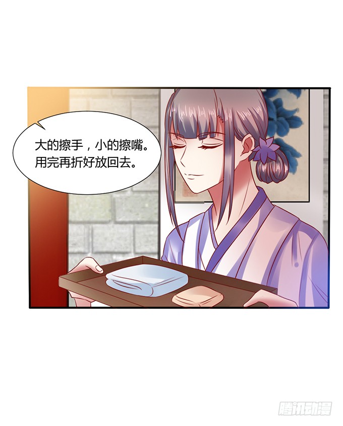 晚宴礼仪