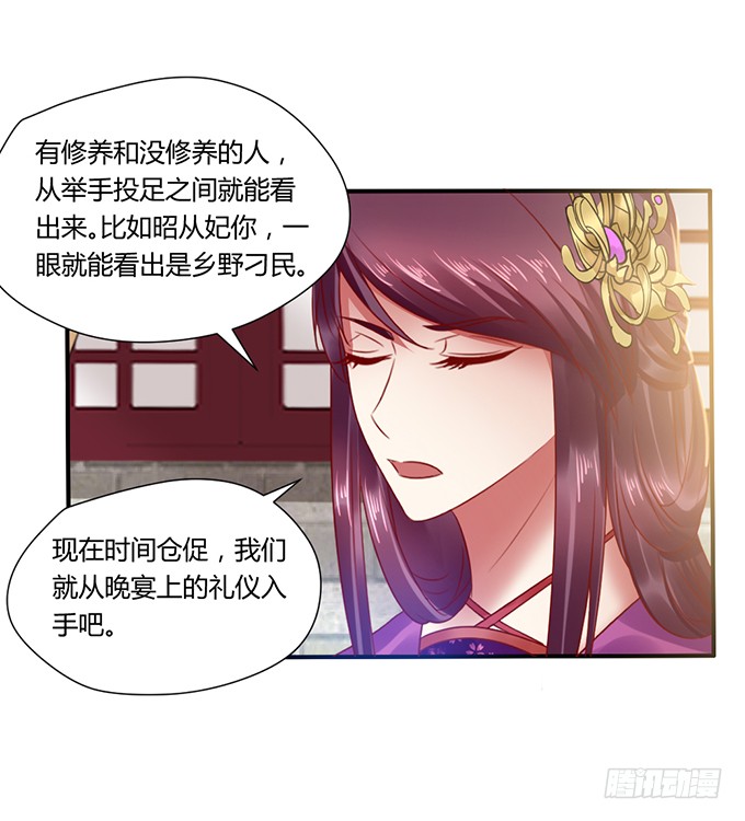 晚宴礼仪
