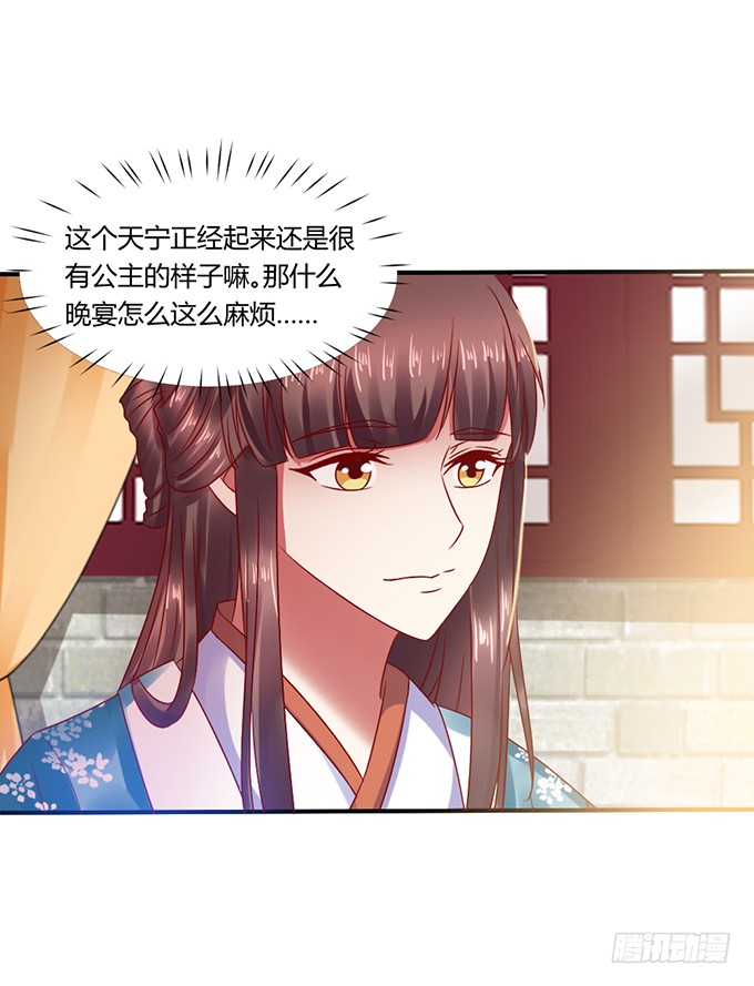 晚宴礼仪