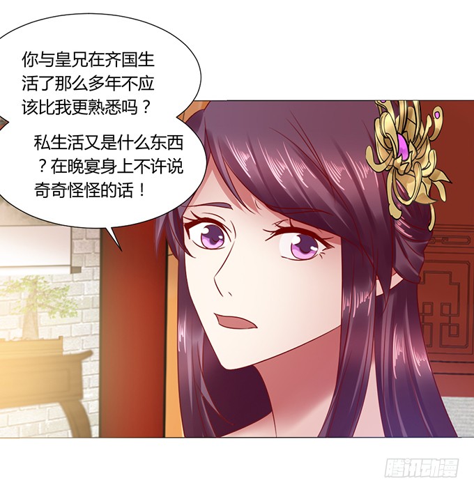 晚宴礼仪