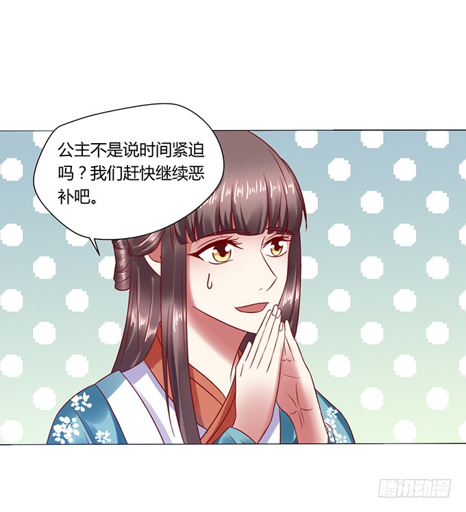 晚宴礼仪
