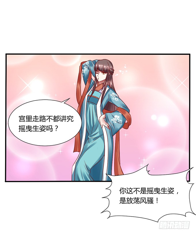 晚宴礼仪