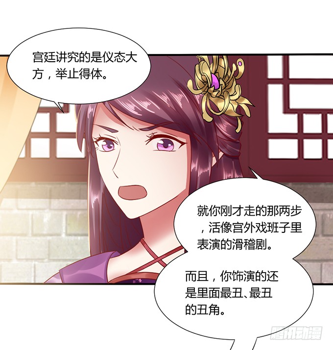 晚宴礼仪