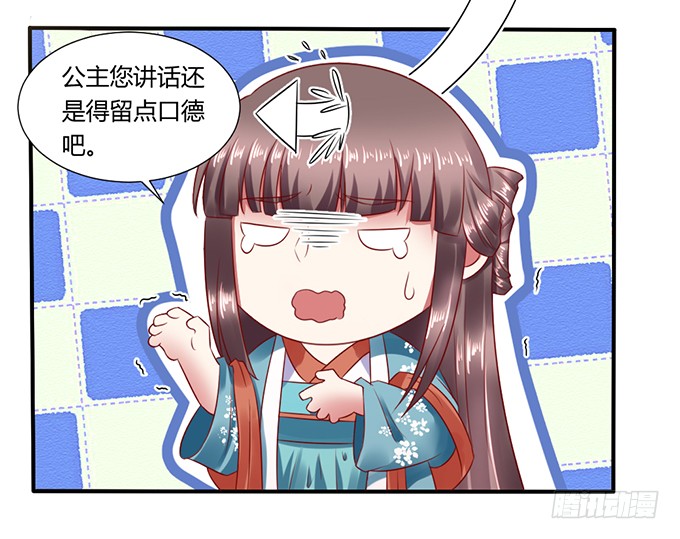 晚宴礼仪