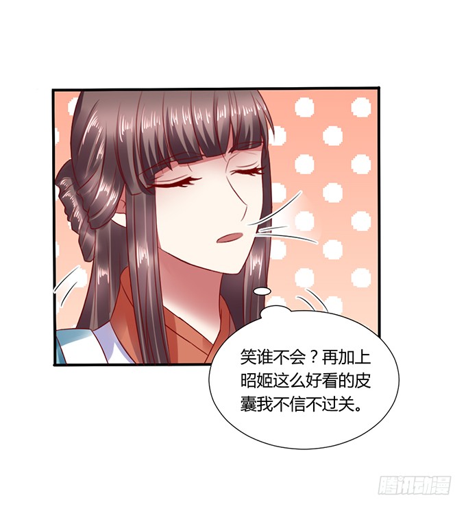 晚宴礼仪