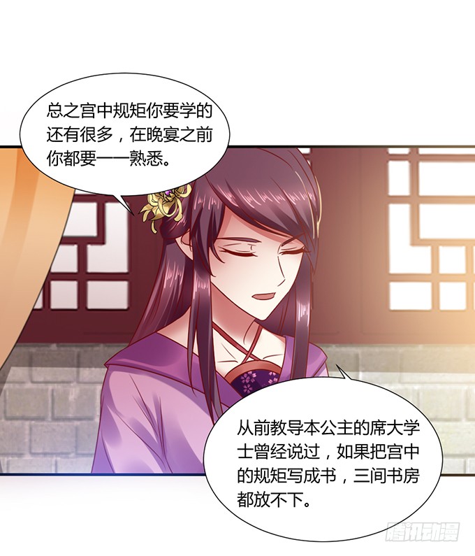 晚宴礼仪