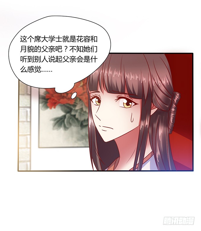 晚宴礼仪
