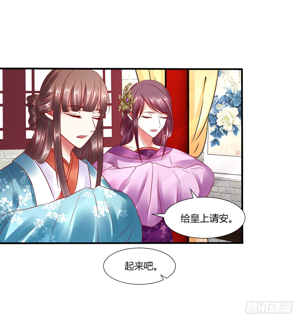 包藏祸心