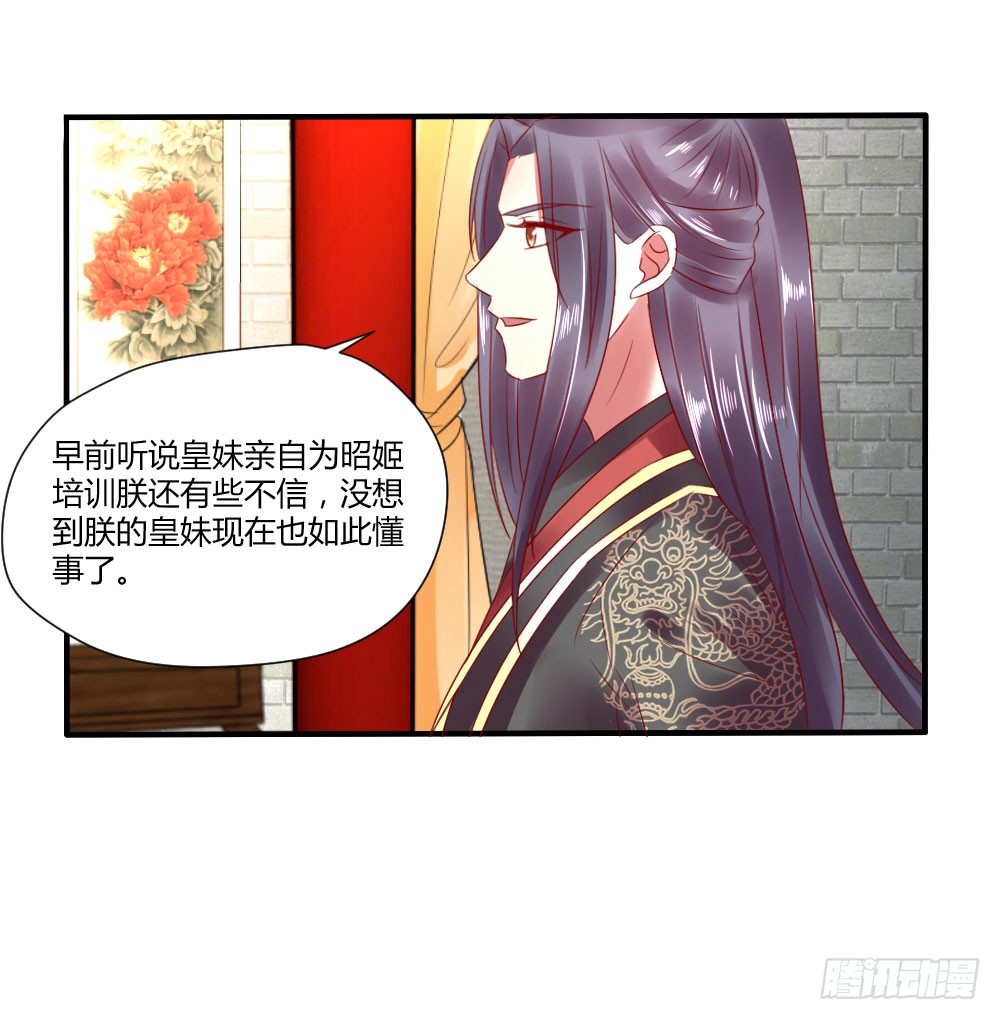 包藏祸心