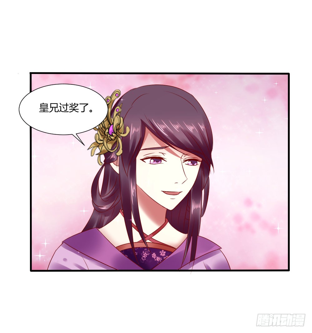 包藏祸心