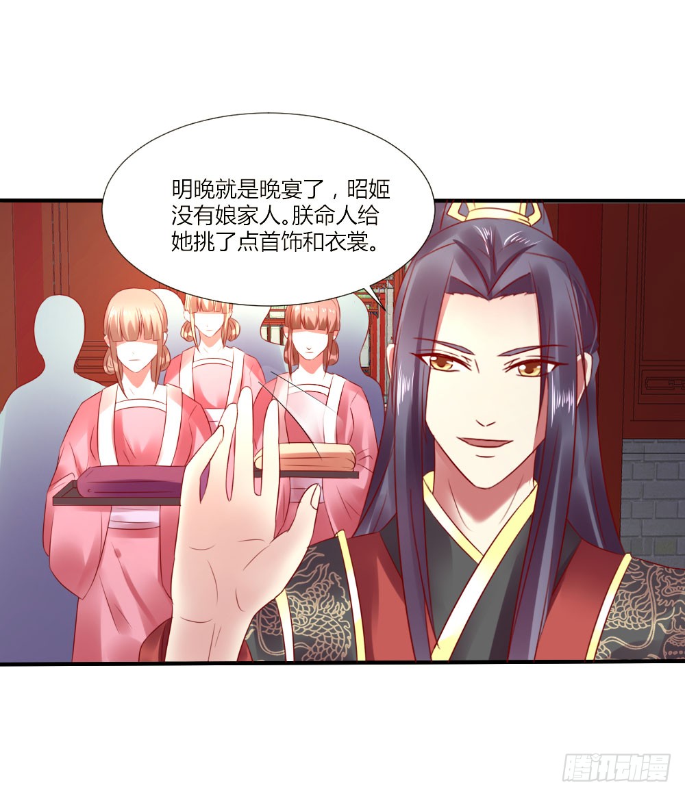 包藏祸心