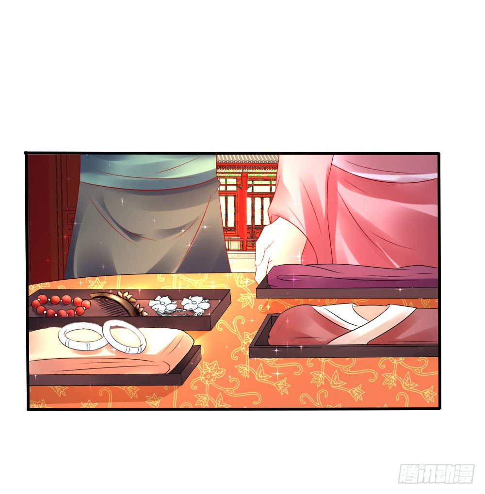 包藏祸心