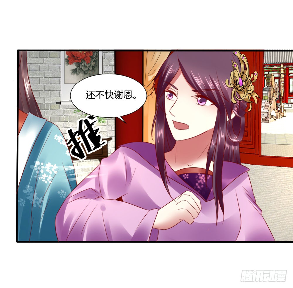 包藏祸心