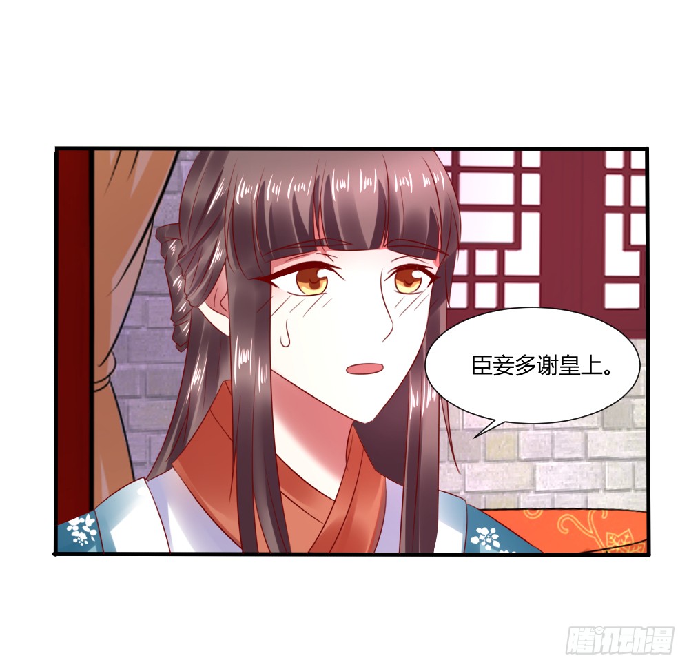 包藏祸心