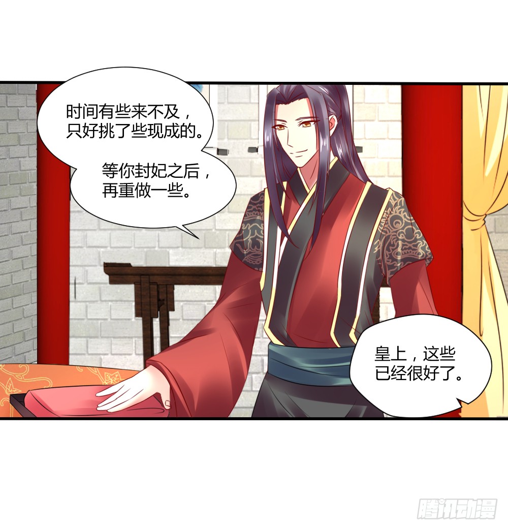 包藏祸心