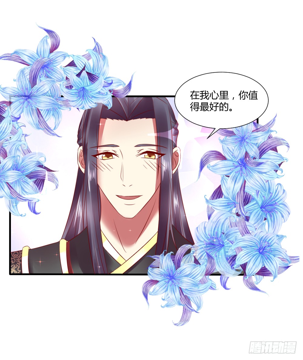 包藏祸心