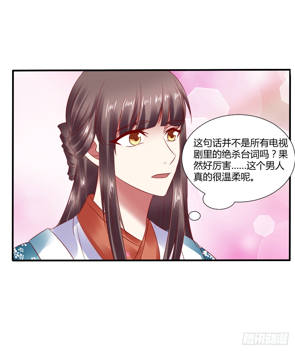 包藏祸心