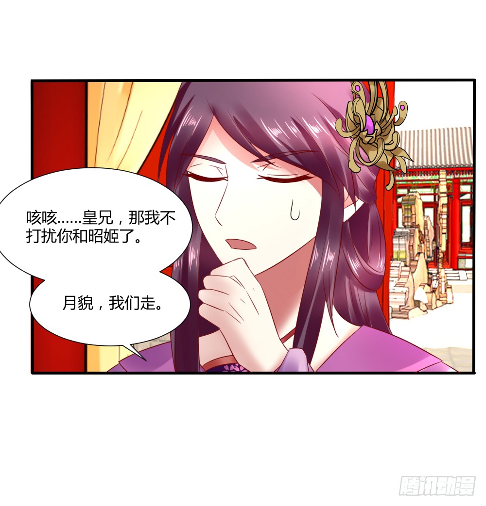 包藏祸心