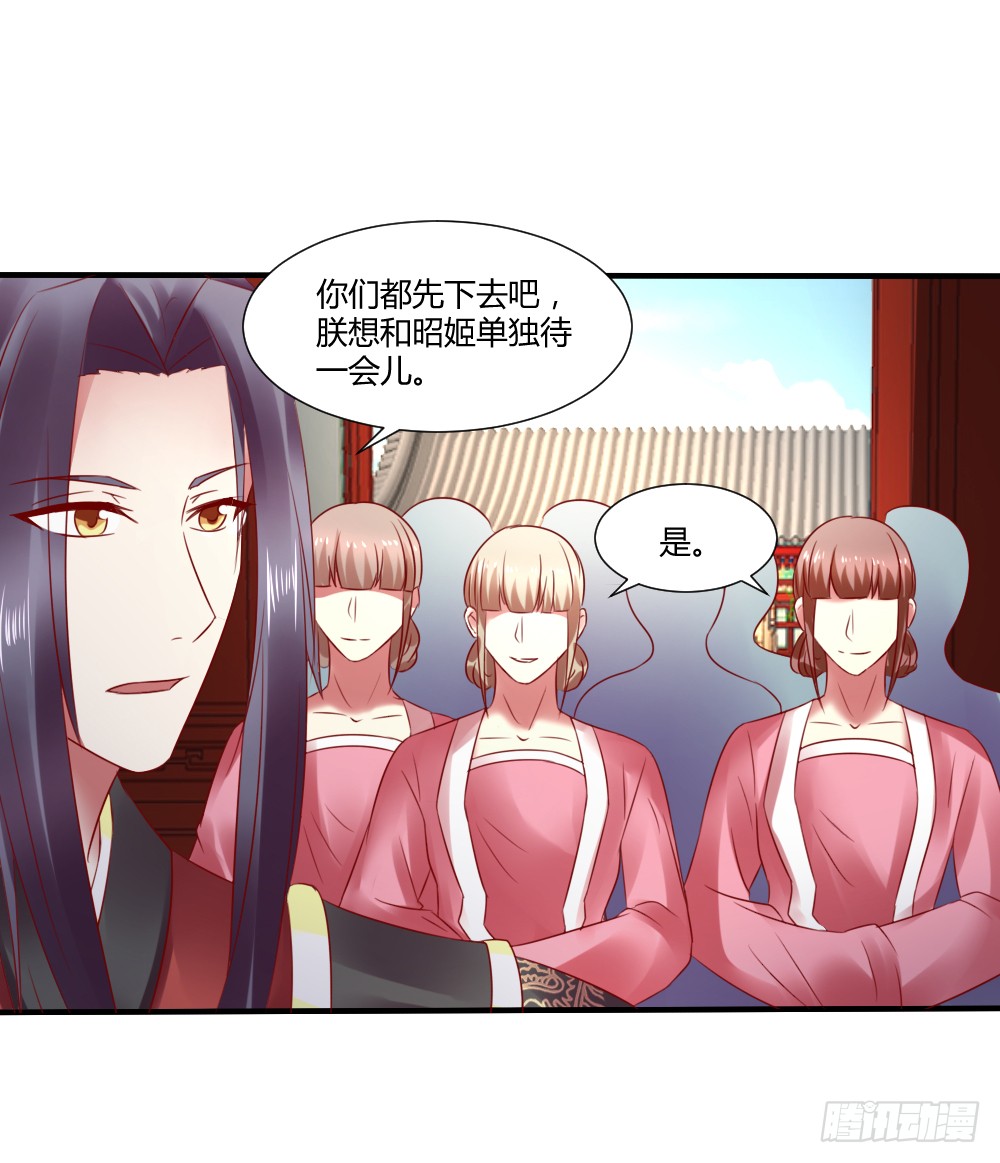包藏祸心