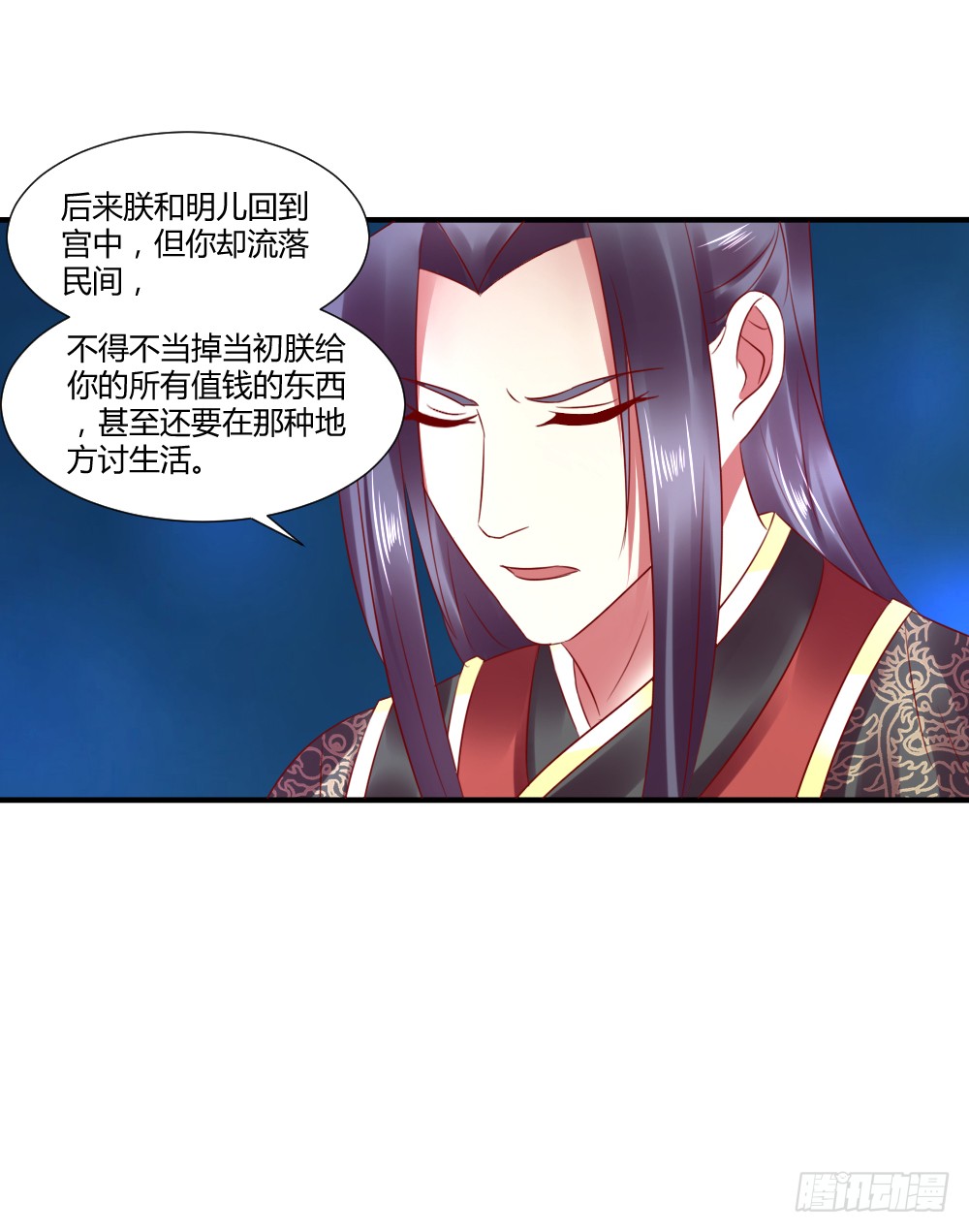 包藏祸心