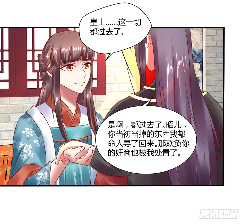 包藏祸心