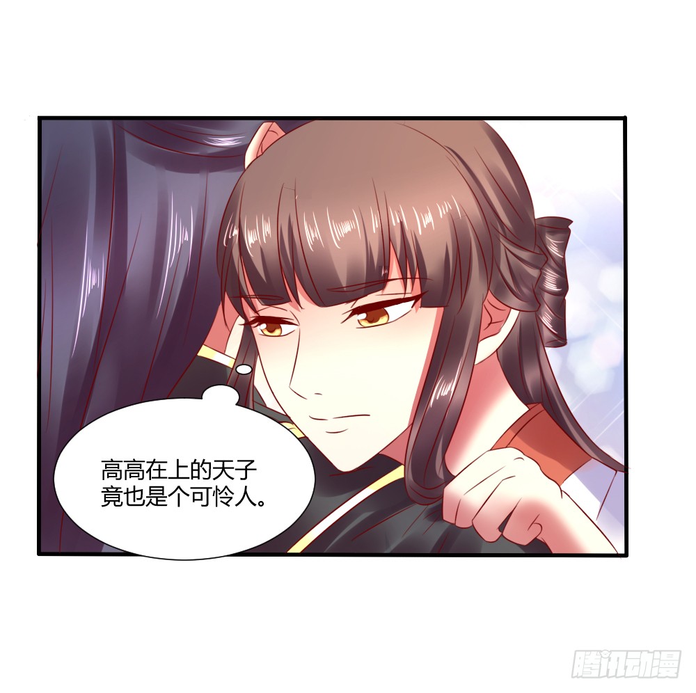 包藏祸心