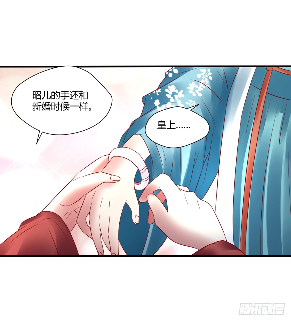 包藏祸心