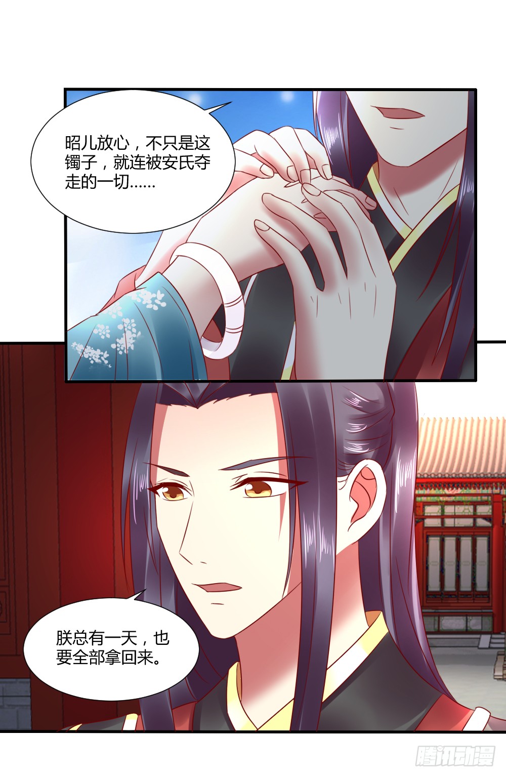 包藏祸心