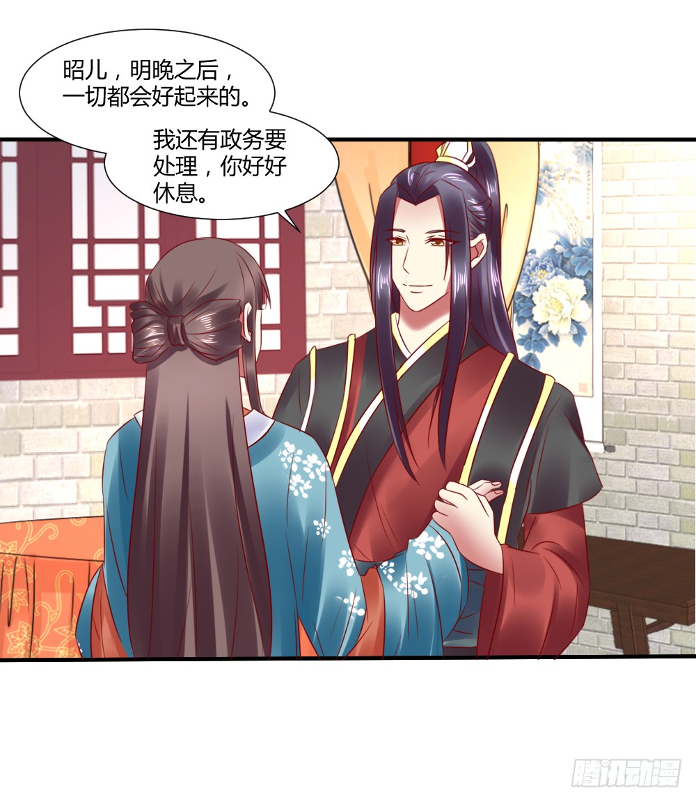 包藏祸心