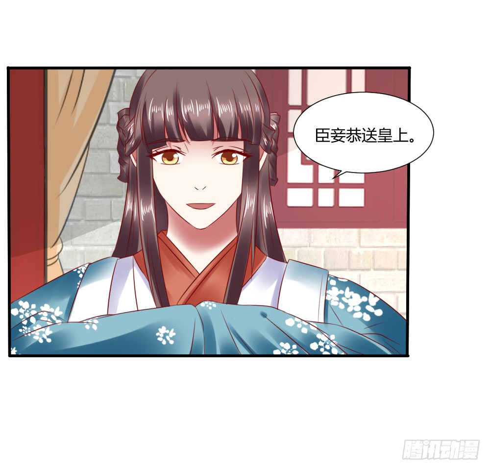 包藏祸心
