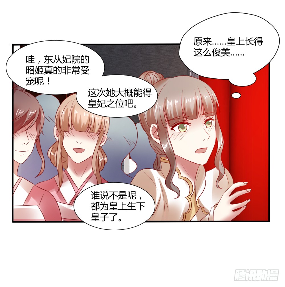 包藏祸心