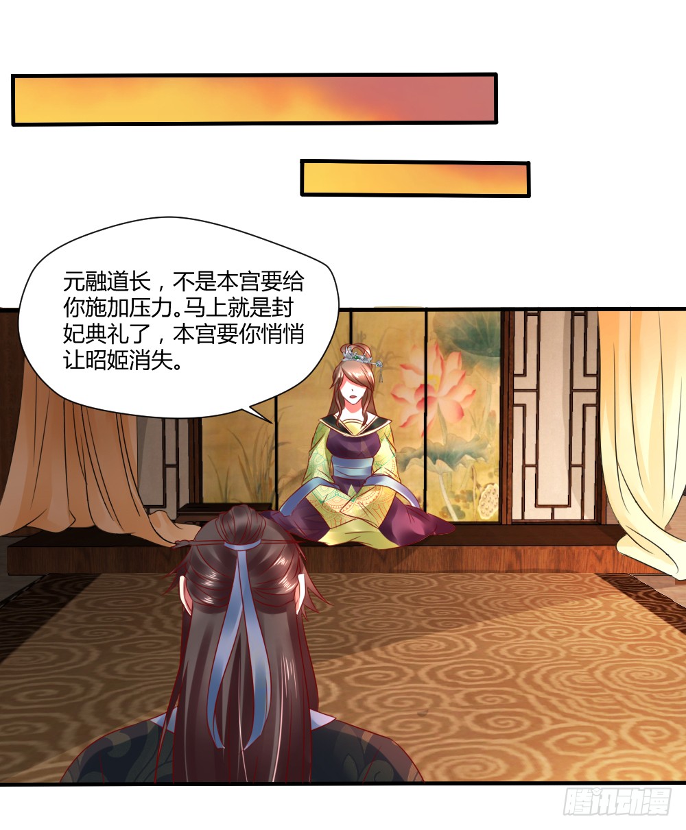 包藏祸心