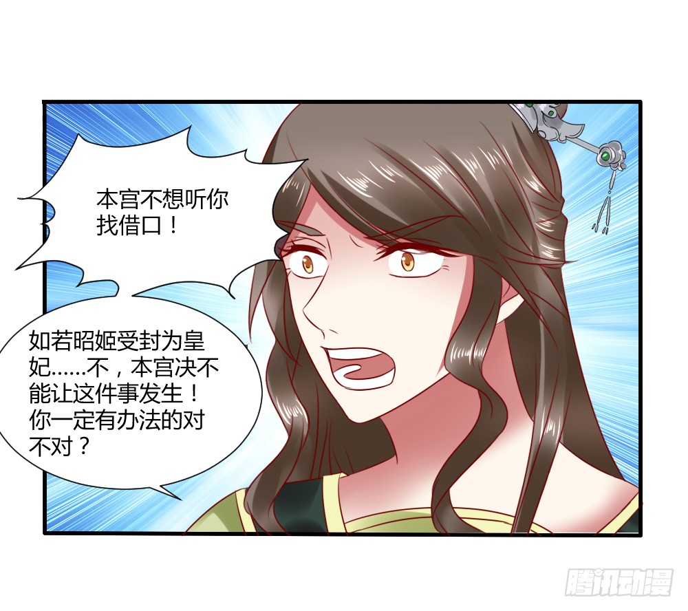 包藏祸心