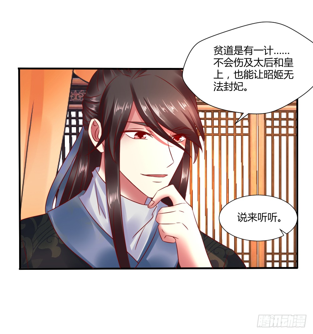 包藏祸心