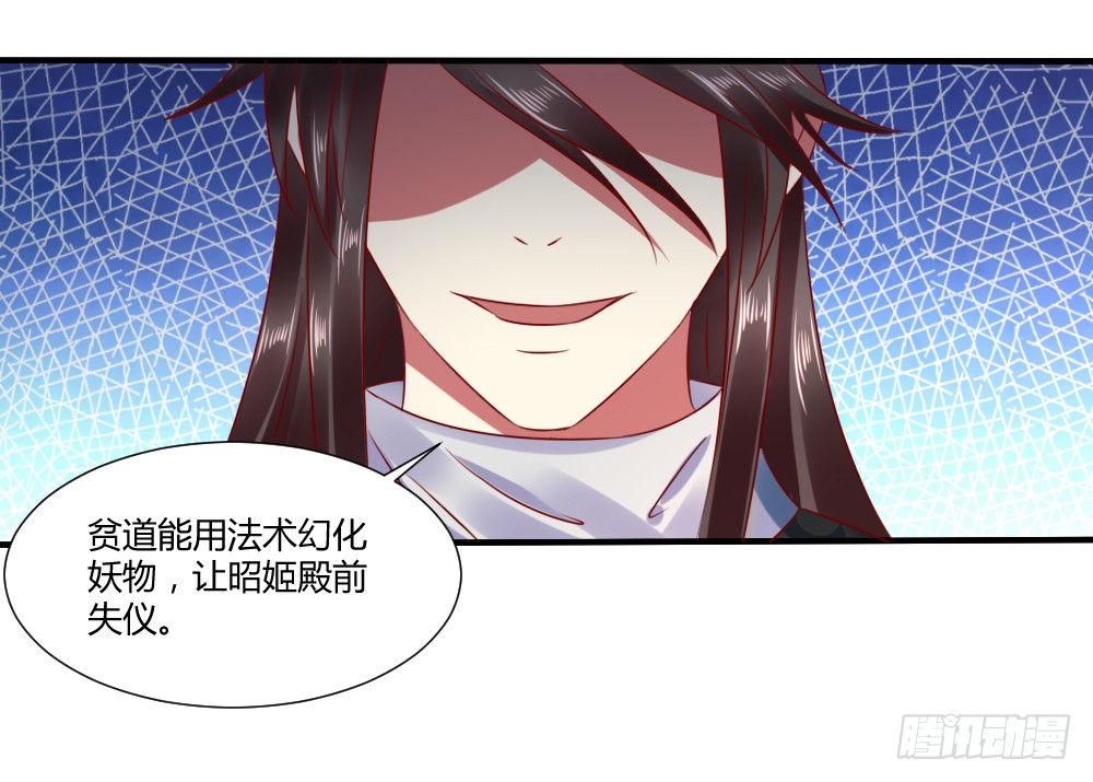 包藏祸心