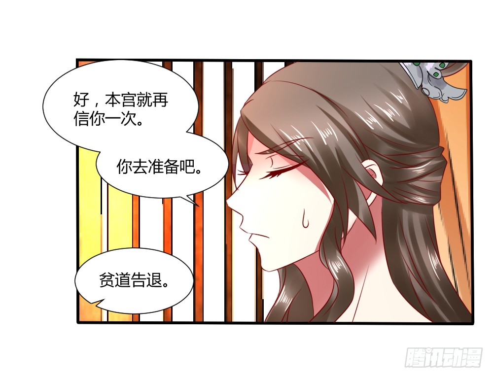 包藏祸心