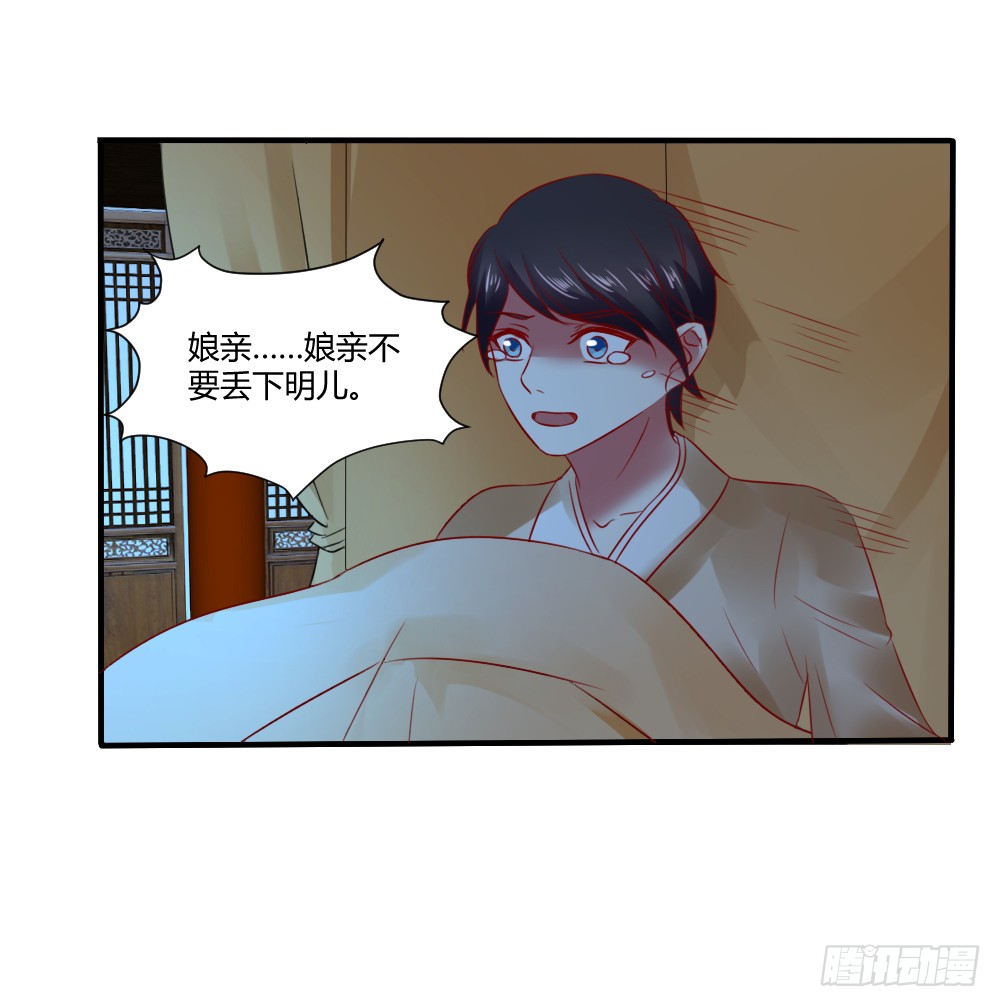 包藏祸心