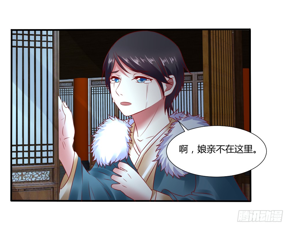 包藏祸心